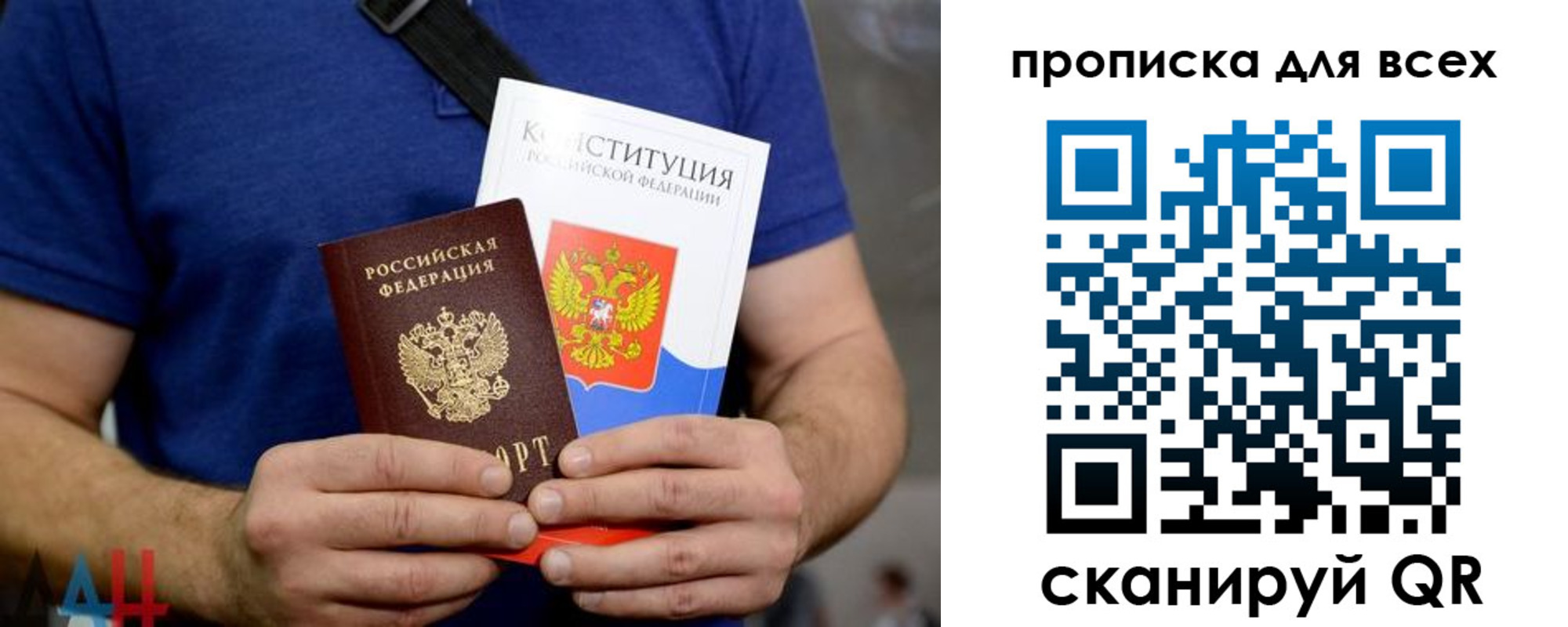 прописка штамп в Сергаче
