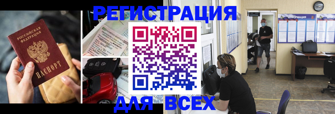 прописка в квартире в Сергаче